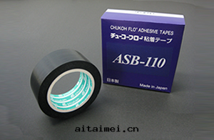 特(tè)氟龍薄膜胶(jiāo)带(dài)ASB-110