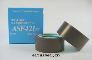 特(tè)氟龍薄膜胶(jiāo)带(dài)ASF-121 FR