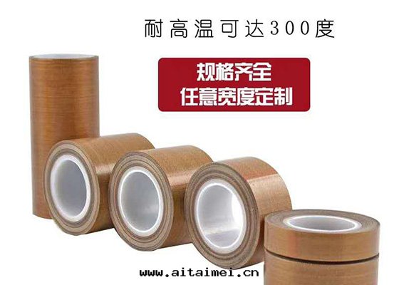 淺談:特(tè)氟龍耐高(gāo)温(wēn)輸送带(dài)的(de)使用(yòng)磨損分(fēn)析